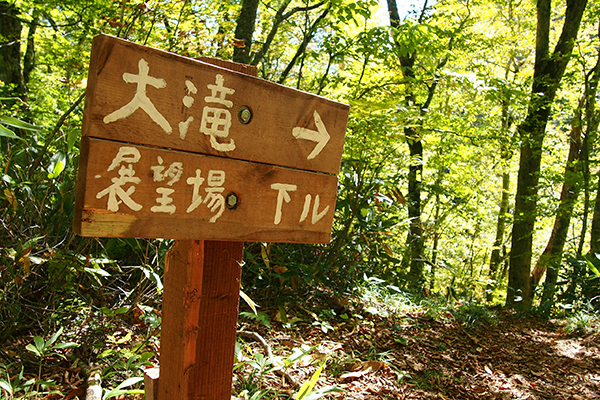 看板のイメージ1