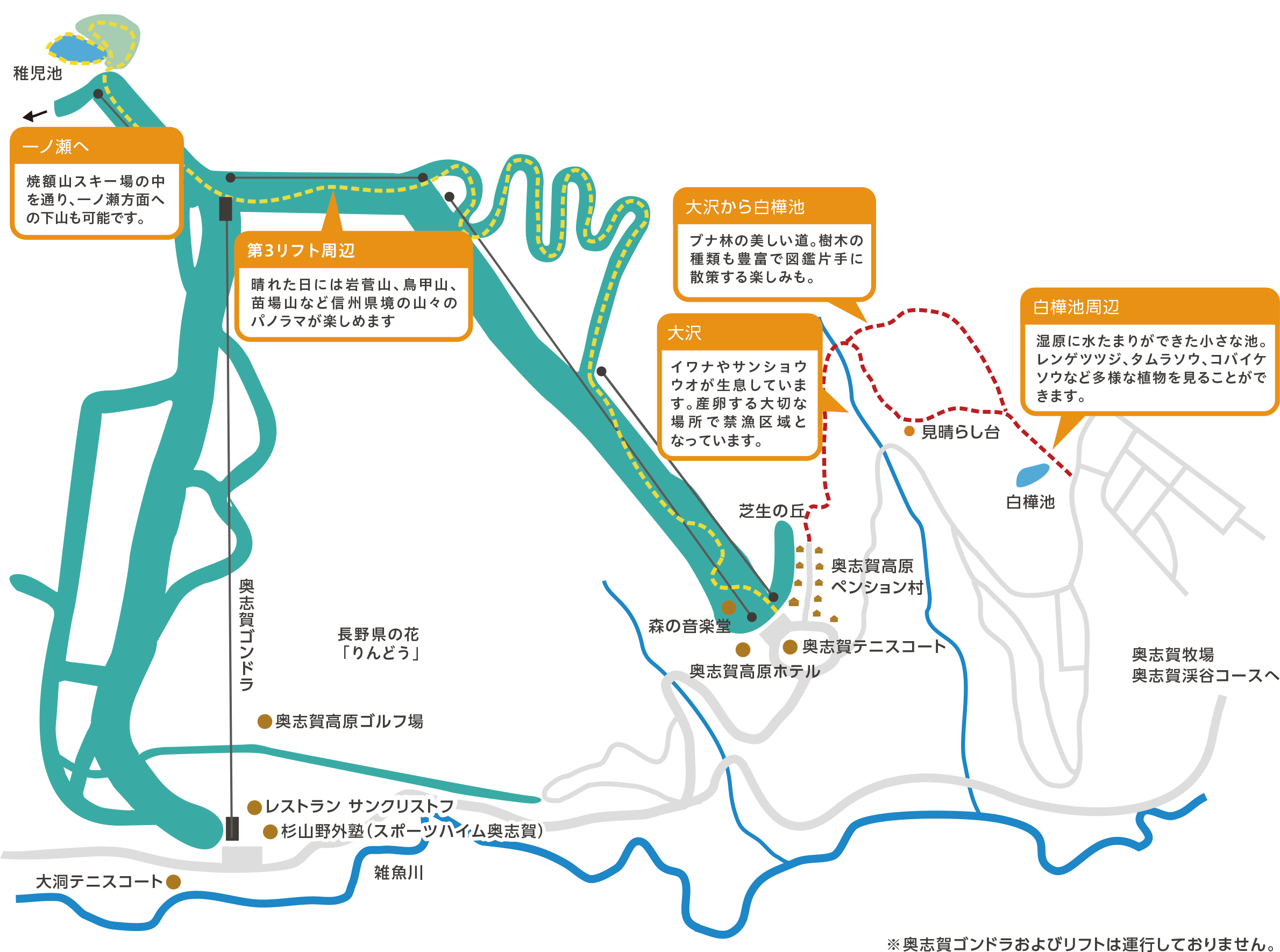 白樺苑路コースのコースマップ